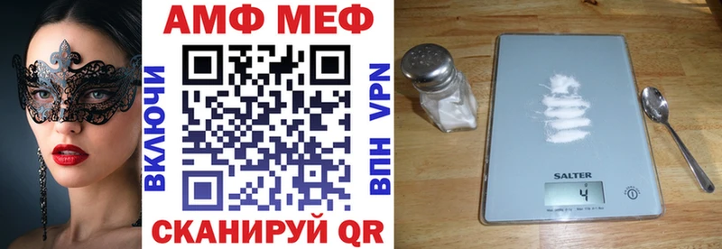 Купить закладки  Костомукша  АМФЕТАМИН Розовый 