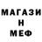 Метадон белоснежный Dmitri Borzov