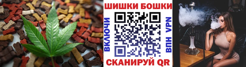 Купить где  Костомукша  Cannafood марихуана 