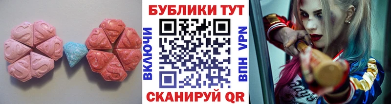 ЭКСТАЗИ 99%  Купить закладки  Костомукша 