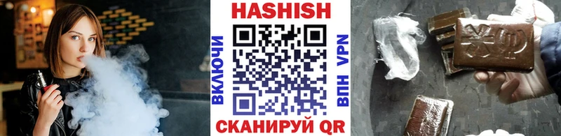 ГАШ hashish  Купить  Костомукша 