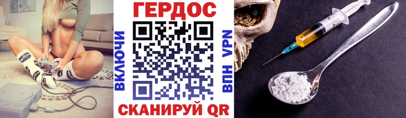 ГЕРОИН афганец  Купить закладки  Костомукша 