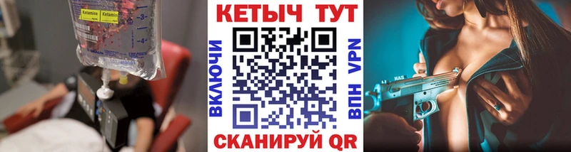 КЕТАМИН VHQ  Купить  Костомукша 