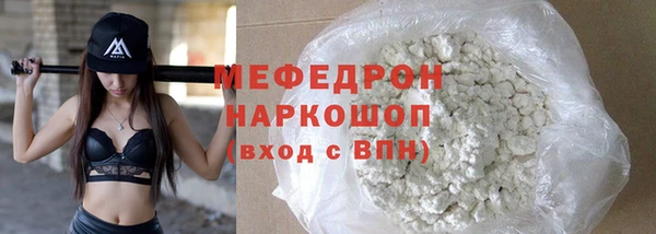 соль ск Балахна