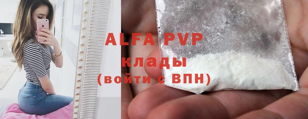 сатива Балабаново