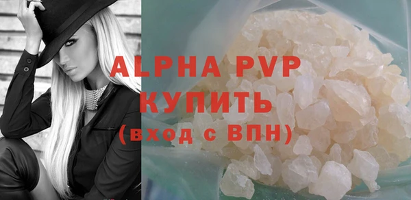 сатива Балабаново