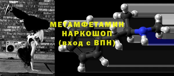 альфа пвп VHQ Баксан