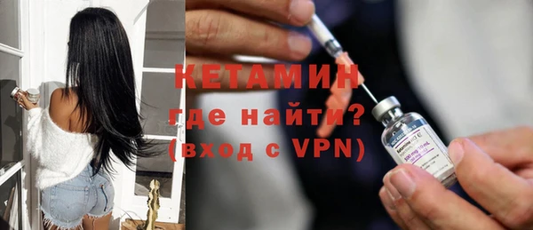 альфа пвп VHQ Баксан