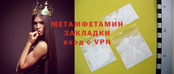 альфа пвп VHQ Баксан