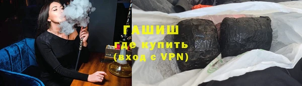 альфа пвп VHQ Баксан