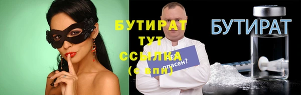 сатива Балабаново