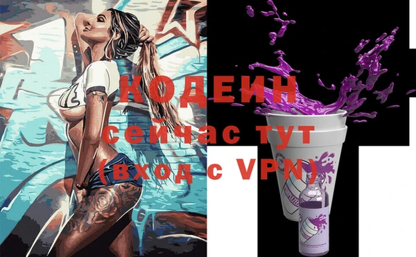 альфа пвп VHQ Баксан