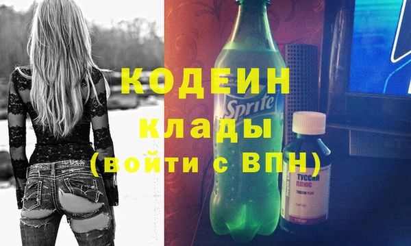 альфа пвп VHQ Баксан