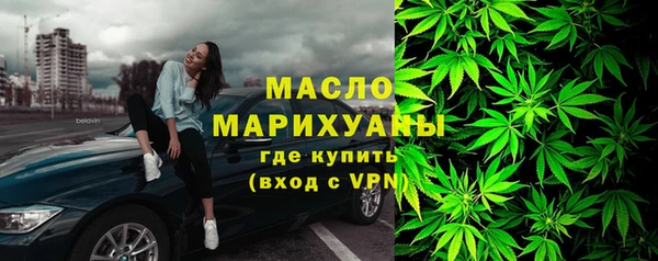 соль ск Балахна