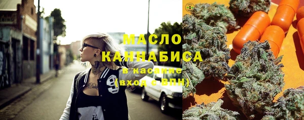 соль ск Балахна