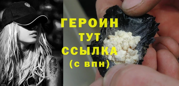 сатива Балабаново