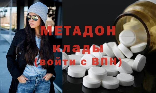 соль ск Балахна
