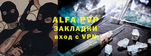 альфа пвп VHQ Баксан