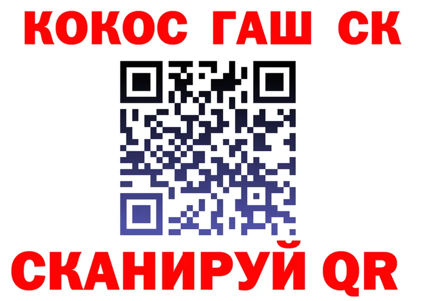 ГАШ Ice-O-Lator зеркало дарк нет hydra Костомукша