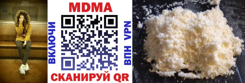 MDMA crystal  Купить  Костомукша 