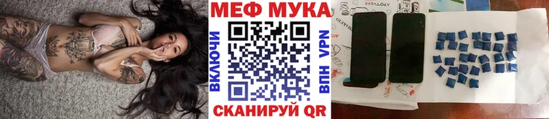 Купить закладки  Костомукша  Меф mephedrone 