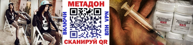 Купить закладки  Костомукша  Метадон кристалл 