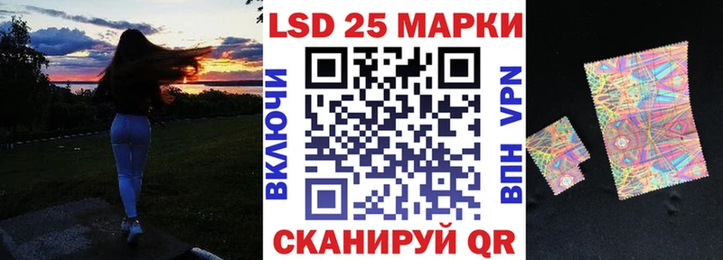 Марки 25I-NBOMe 1500мкг  Купить закладки  Костомукша 