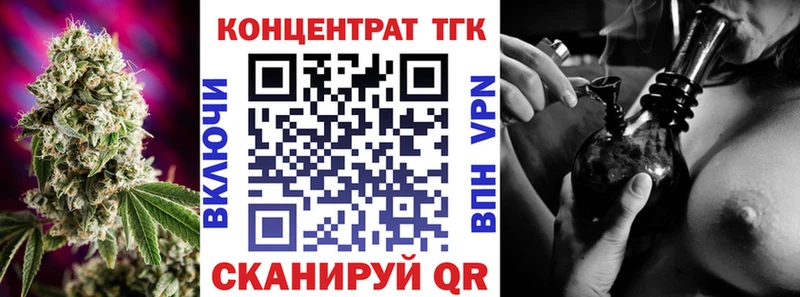 ТГК вейп с тгк  Купить где  Костомукша 